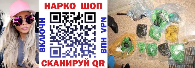 Купить Alpha-PVP  COCAIN  ГАШ  Мефедрон  МАРИХУАНА  Балашиха