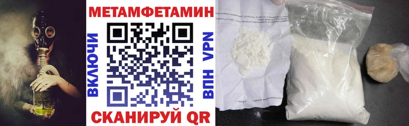 Купить закладки  Балашиха  Amphetamine 97% 