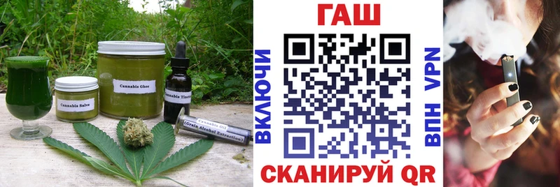 Купить  Балашиха  Печенье с ТГК конопля 