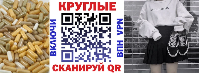 Экстази 280 MDMA  Купить закладки  Балашиха 