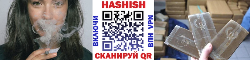 ГАШ хэш Балашиха