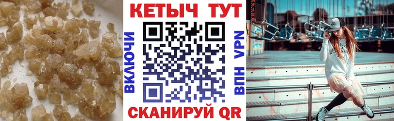 Купить закладки Балашиха КЕТАМИН ketamine