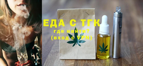 трава Бородино