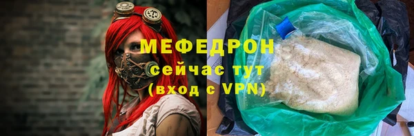 гашиш Бронницы