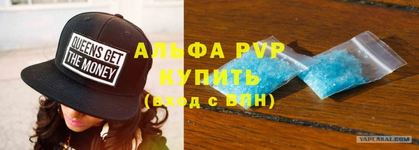 винт Бугульма