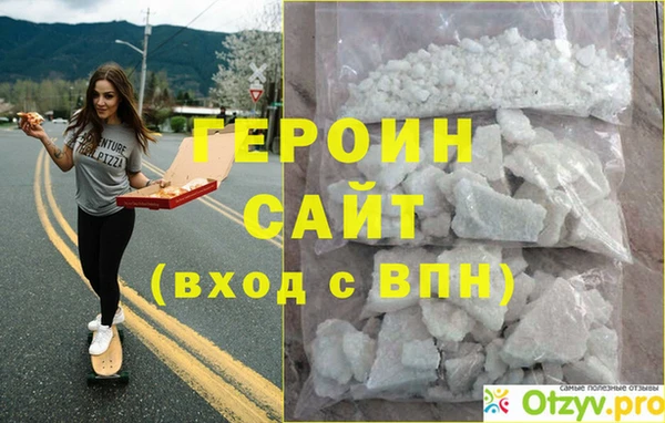 винт Бугульма