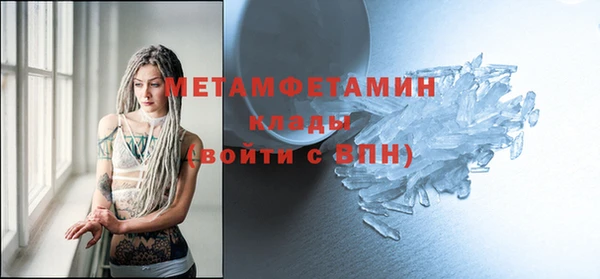 гашиш Бронницы