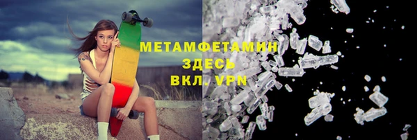 гашиш Бронницы