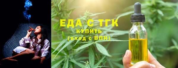 трава Бородино