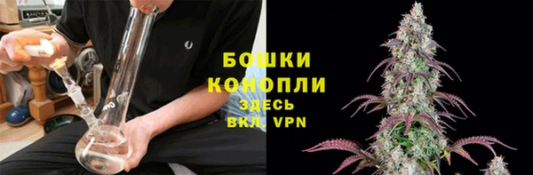 гашиш Бронницы