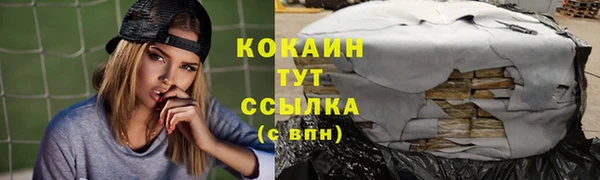 винт Бугульма