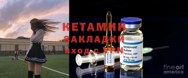 винт Бугульма