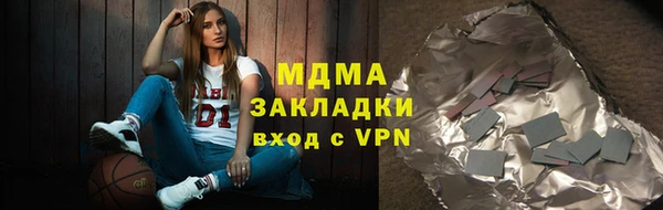 винт Бугульма