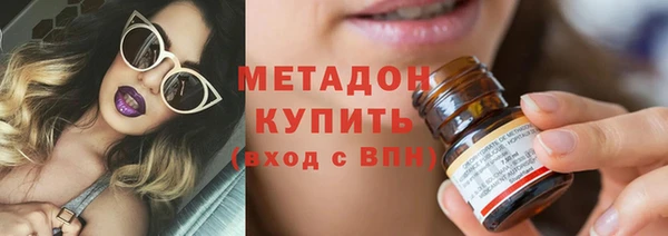 трава Бородино