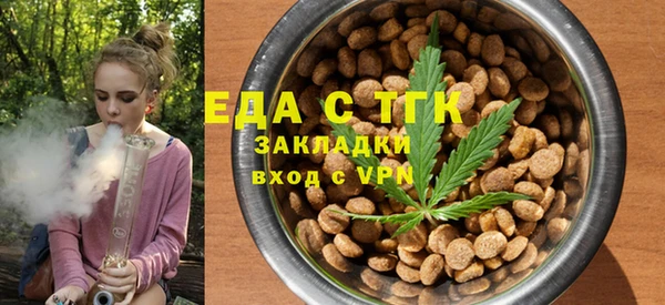 трава Бородино