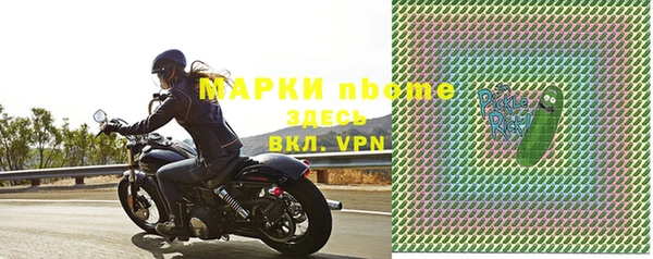 гашиш Бронницы