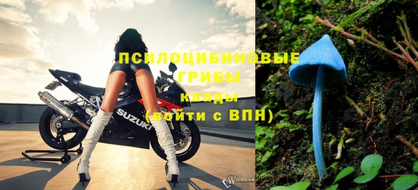 гашиш Бронницы