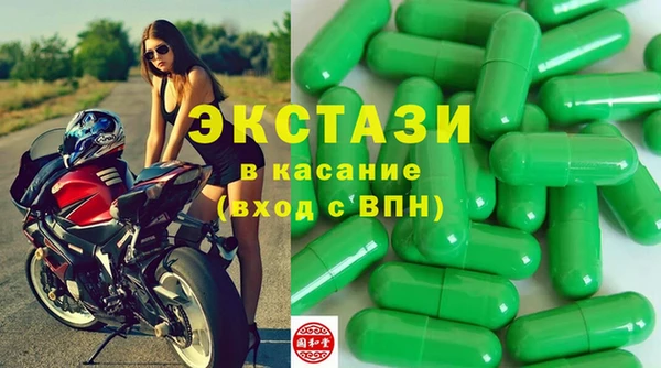 гашиш Бронницы