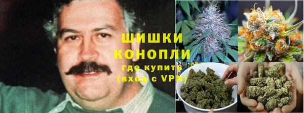 гашиш Бронницы