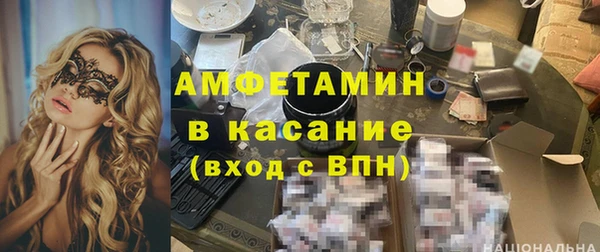 трава Бородино