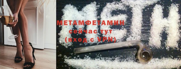 трава Бородино