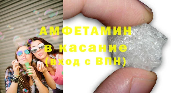 гашиш Бронницы