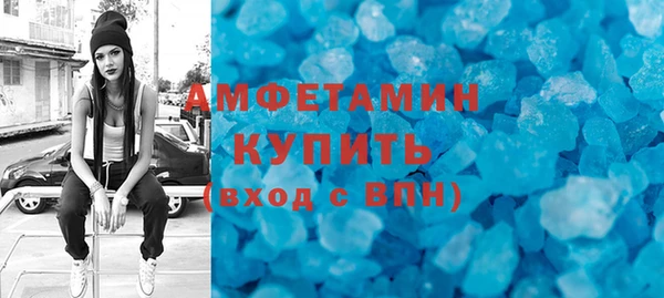 гашиш Бронницы