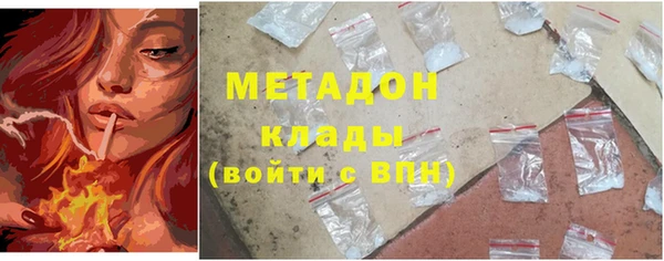 гашиш Бронницы