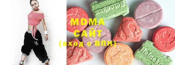 гашиш Бронницы