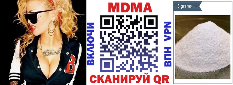 MDMA кристаллы  Купить где  Балашиха 