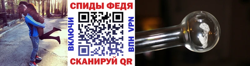 Метамфетамин пудра  Купить где  Балашиха 