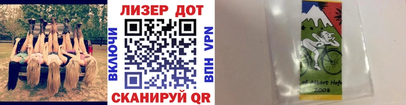Купить где  Балашиха  Марки NBOMe 1,8мг 
