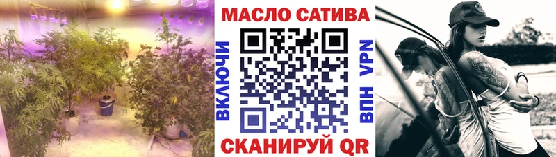 ТГК гашишное масло Купить Балашиха