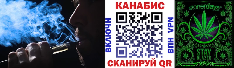 МАРИХУАНА конопля  Купить где  Балашиха 